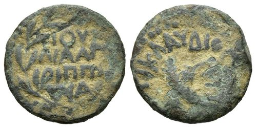 Judaea, Jerusalem, Antonius Felix, AE 16